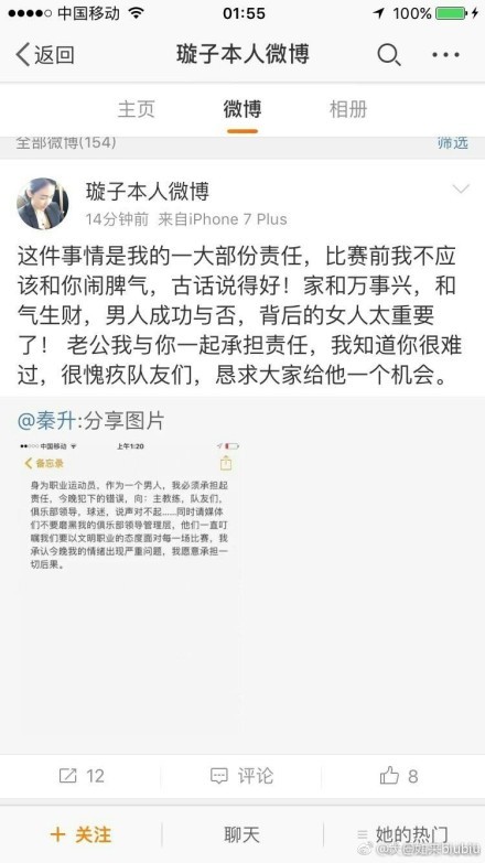 不过，虽然锡安后三个赛季的合同已经变成无保障，四名接受TA采访的NBA高管仍然表示鹈鹕几乎不可能裁掉锡安，除非情况变得特别严重。